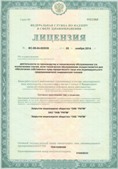 Официальный сайт Дэнас kupit-denas.ru ЧЭНС-01-Скэнар-М в Вологде купить