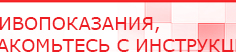 купить СКЭНАР-1-НТ (исполнение 01 VO) Скэнар Мастер - Аппараты Скэнар в Вологде